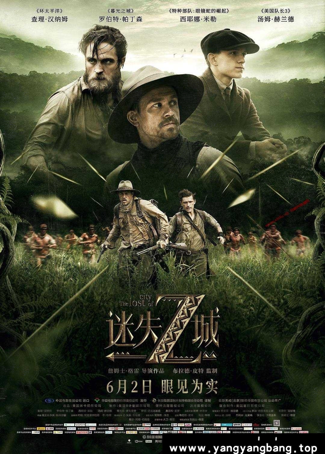 迷失Z城 蓝光下载 The Lost City of Z