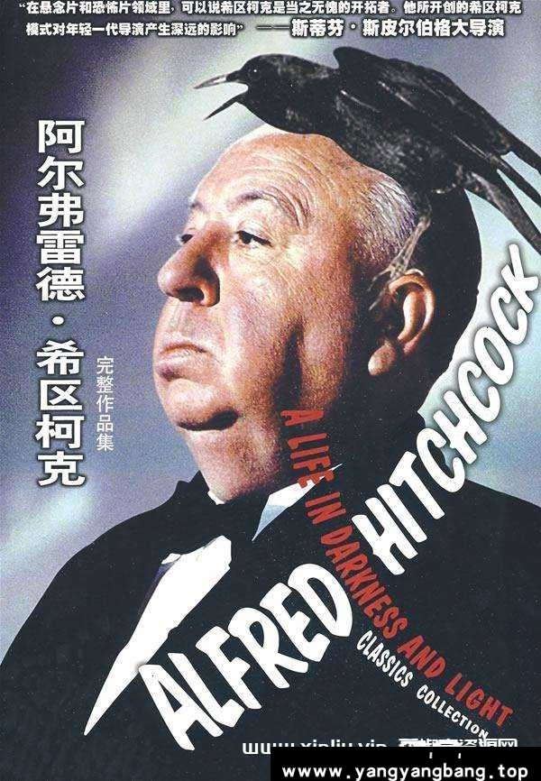 《阿尔弗雷德·希区柯克导演高清电影作品20部》片段: