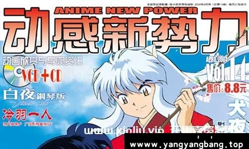 《动感新势力》CD合集打包