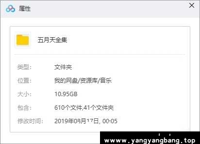 五月天组合20专辑+单曲合集[FLAC/MP3/10.95GB]百度云网盘下载