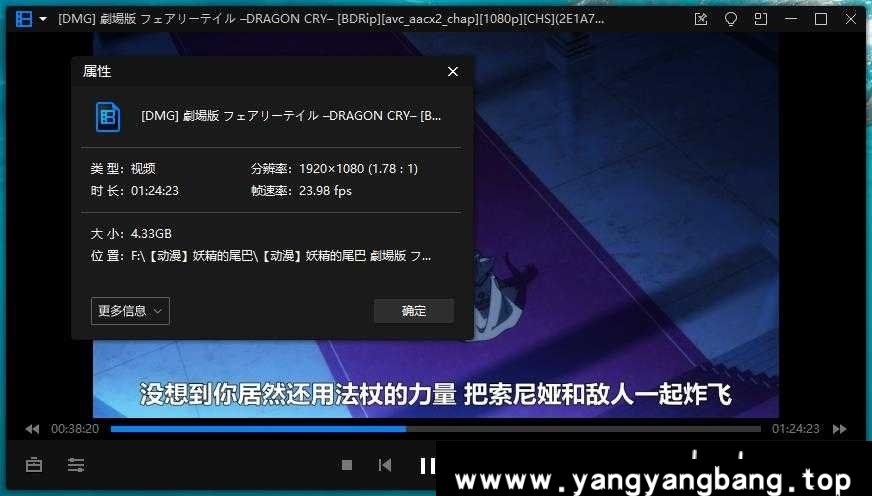 日本动漫《妖精的尾巴》全三季328集+剧场版高清日语中字合集