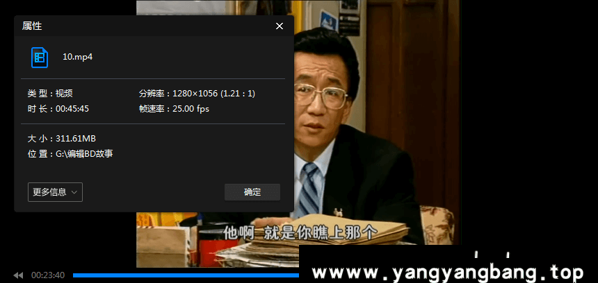 编辑部的故事》(1992)全28集高清[MP4/8.68GB]百度云网盘下载