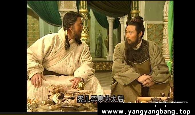 国产剧《成吉思汗》央视版