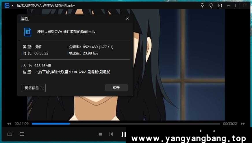 日本动漫《棒球大联盟》全六季+2nd+剧场版