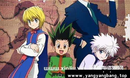 日本动漫《全职猎人(2011)》全148集国语中字合集