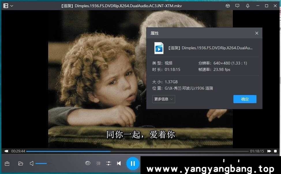 美国童星秀兰·邓波儿电影15部(1934-1939)合集