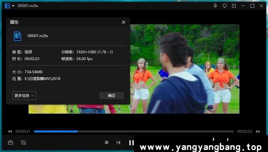 印度歌舞MV高清蓝光版大合集