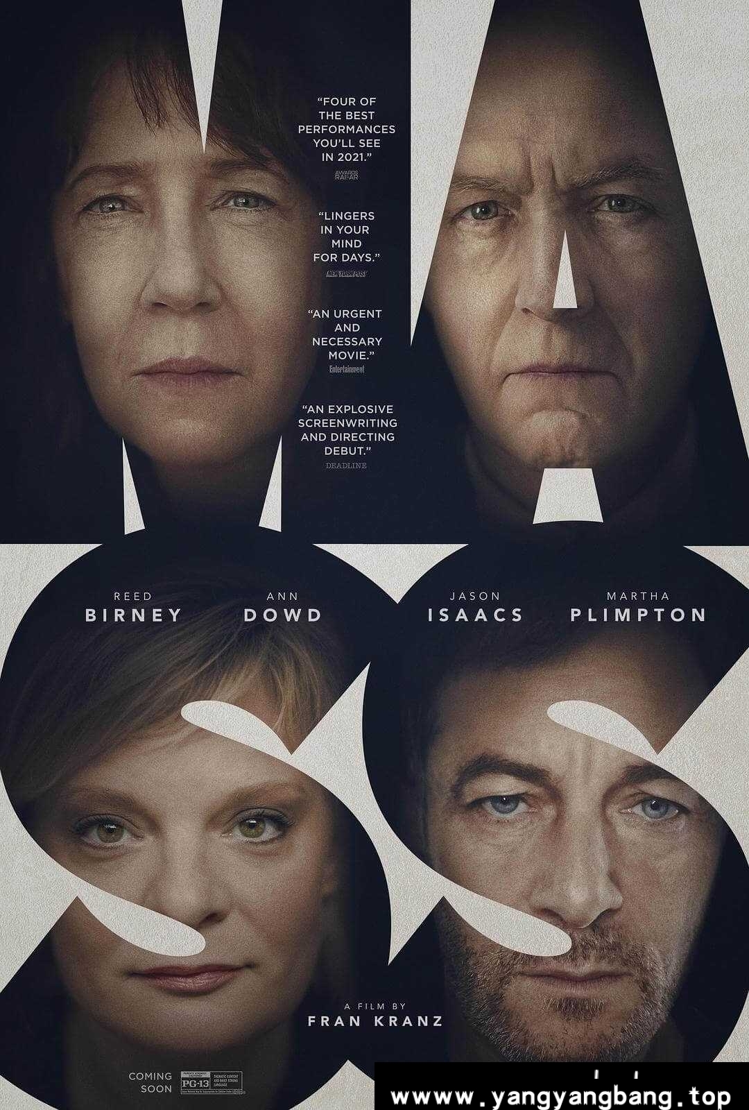 《弥撒 / Mass》 WEB-DL版1080P高清蓝光种子网盘下载