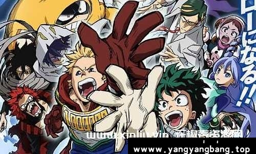 日本动漫《我的英雄学院》全4季+电影+OAV合集高清日语中字