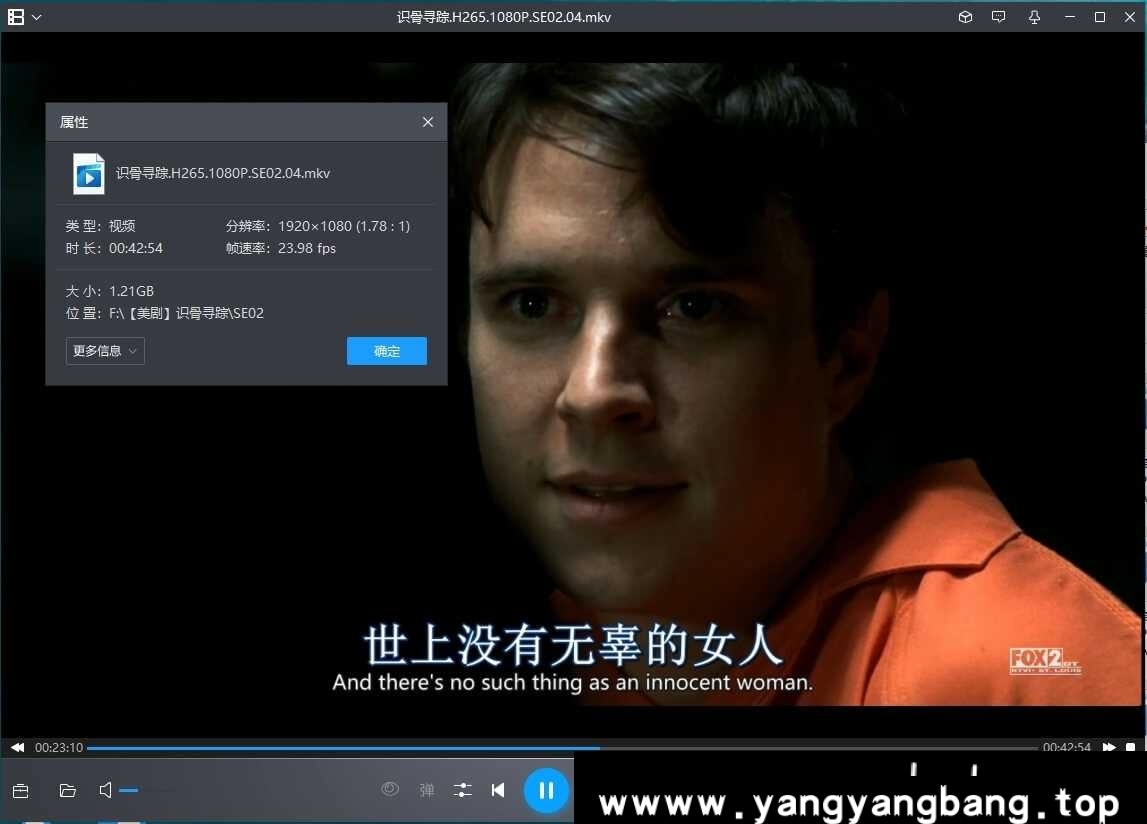 美剧《识骨寻踪/BONES》全12季246集高清英语中字合集