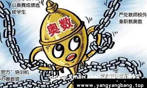 学而思网校《小学奥数视频课程》全六年级高清视频带试卷合集