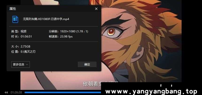 日本动漫《鬼灭之刃》剧场版五部(2019-2021)高清日语中字合集