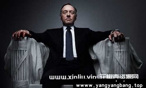 美剧《纸牌屋》全6季73集高清英语中字