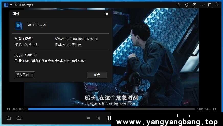 美剧《苍穹浩瀚》全六季62集高清英语中字
