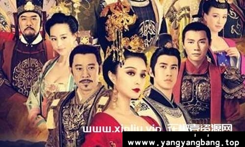 国产剧《武媚娘传奇(2014)》未删减完整版高清国语中字-