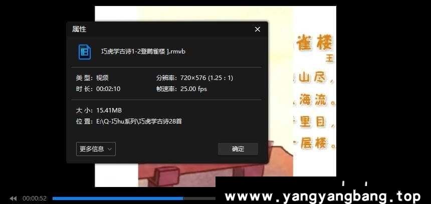 巧虎资源合集 共1800集视频