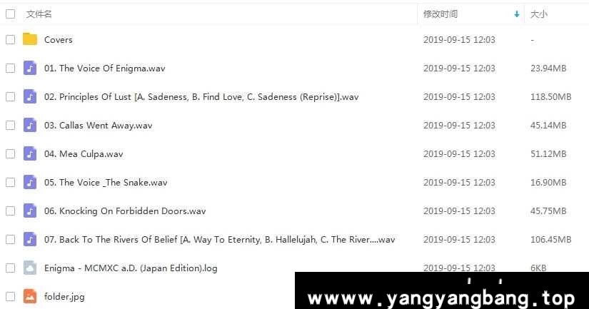英格玛(Enigma)28张专辑无损音质音乐合集