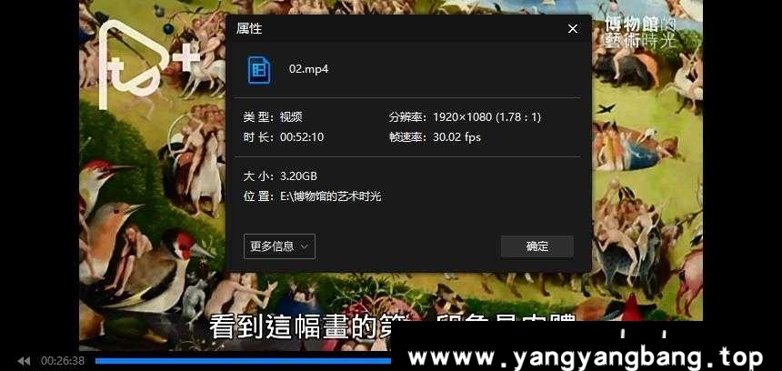 PTS公视《博物馆的艺术时光》全三集英语中字合集