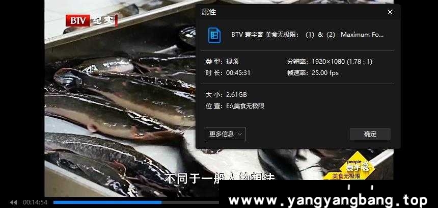 国家地理纪实频道纪录片《美食无极限》全10集国语中字合集