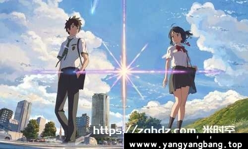 新海诚动漫电影高清10部合辑