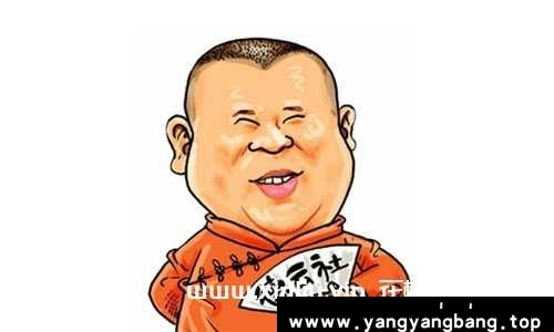 郭德纲相声动画版高清视频合集-