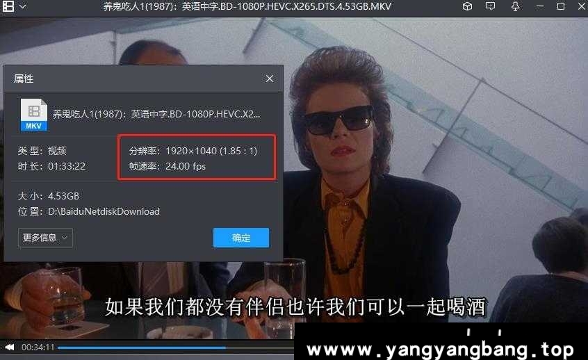 美剧恐怖《猛鬼追魂/养鬼吃人》全10部合集