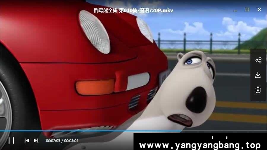 韩国动画《倒霉熊》三部262集高清视频合集