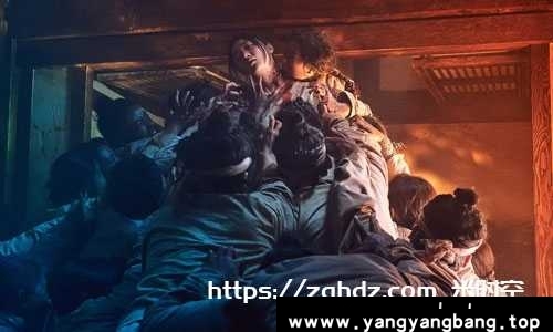 韩国电视剧《王国(李尸朝鲜)》全两季高清韩语中字