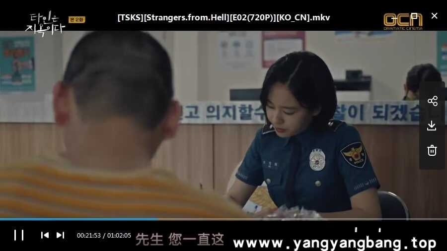 韩剧《他人即地狱》全6集高清韩语中字