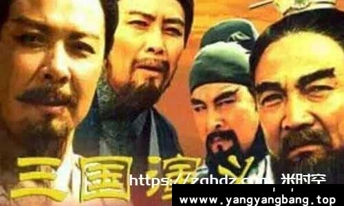 1994《三国演义》唐国强国语中字[MP4/88GB]百度网盘下载