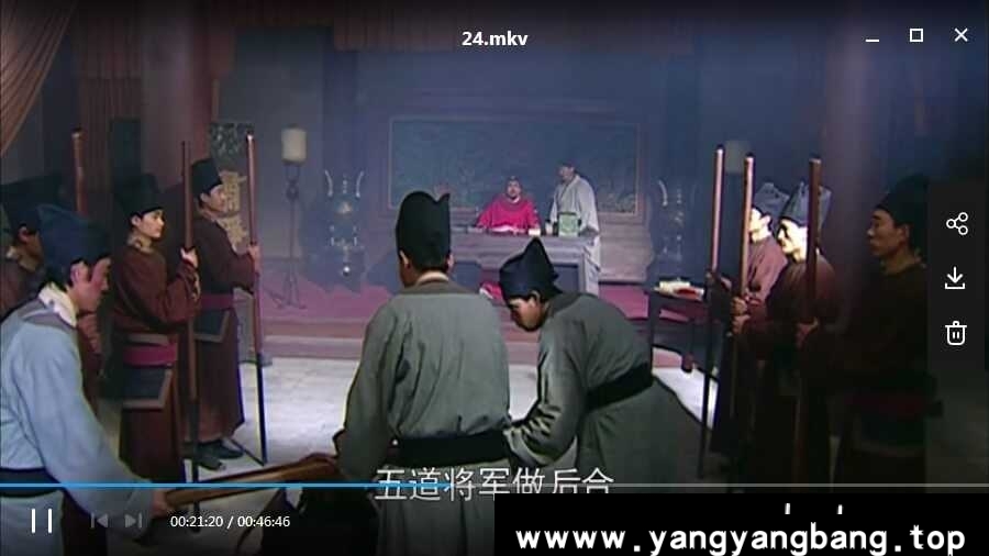 1998年老版水浒传全43集超清国语中字