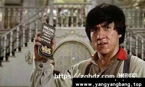 成龙《警察故事》电影6部高清