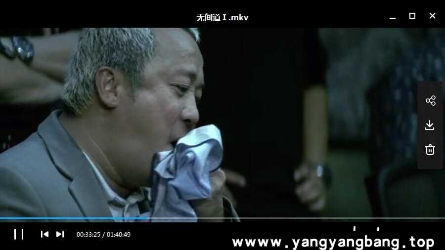 《无间道》3部合集超清中文字幕