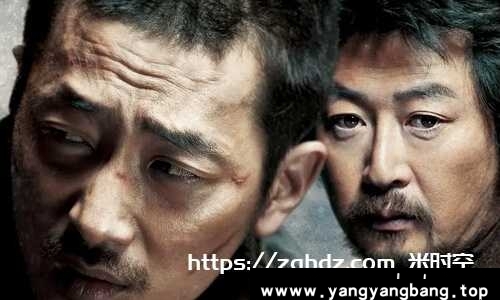 河正宇《黄海》电影157分钟无删减版韩语中文字幕