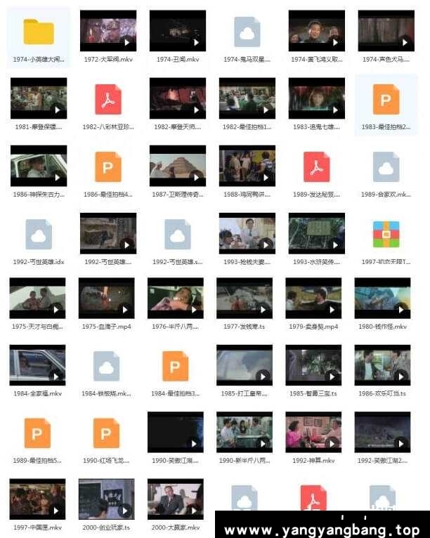 香港许氏三兄弟(许冠文+许冠英+许冠杰)48部电影合集