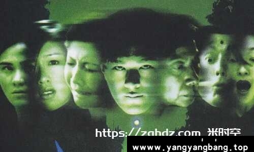 香港恐怖电影《阴阳路》系列21部合集高清国粤双语中字