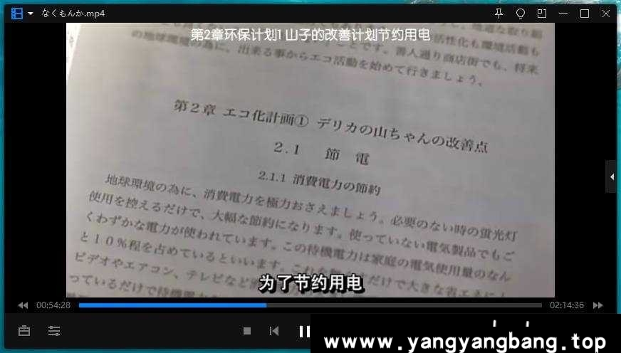 竹内结子(Yûko Takeuchi)影视作品TV+SP30部+电影23部合集