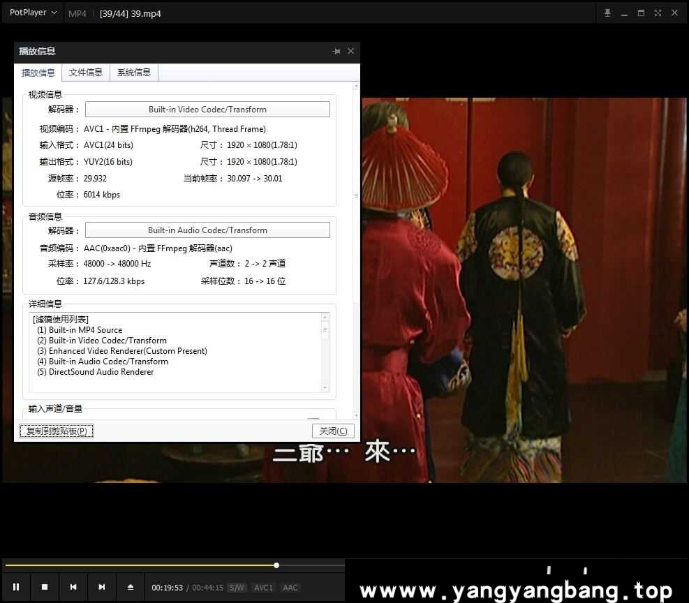 《雍正王朝》全44集高清国语中字
