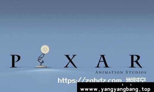 皮克斯动画工作室(Pixar Animation Studios)高清动画作品21部合集