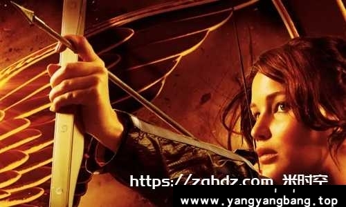 《饥饿游戏》电影4部高清英语中字合集