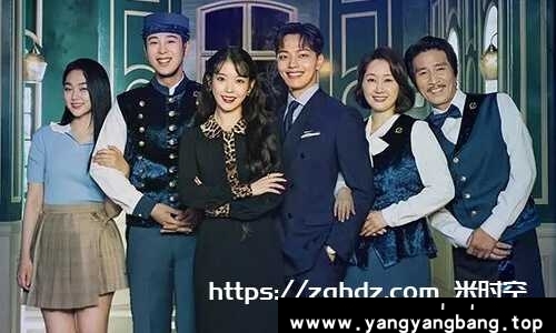《德鲁纳酒店》全16集韩语中字高清视频合集[MP4/29GB]百度网盘下载