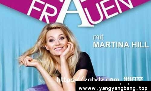 德剧《屌丝女士/KnallerFrauen》微电影全4季合集德语中字