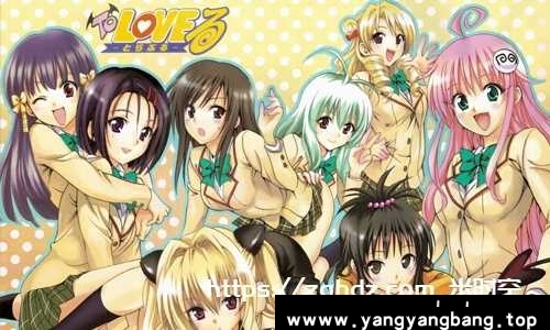 日本动漫《出包王女》4季高清合集日语中字