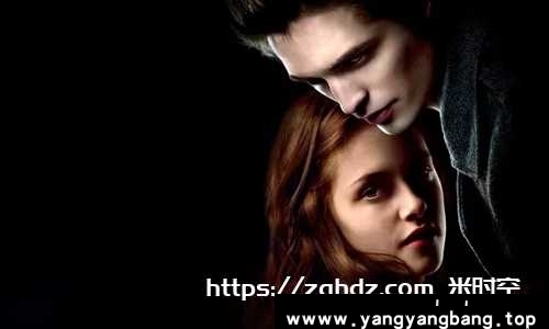美剧《暮光之城》全1-5部高清合集英语中字[MP4/13GB]百度网盘下载