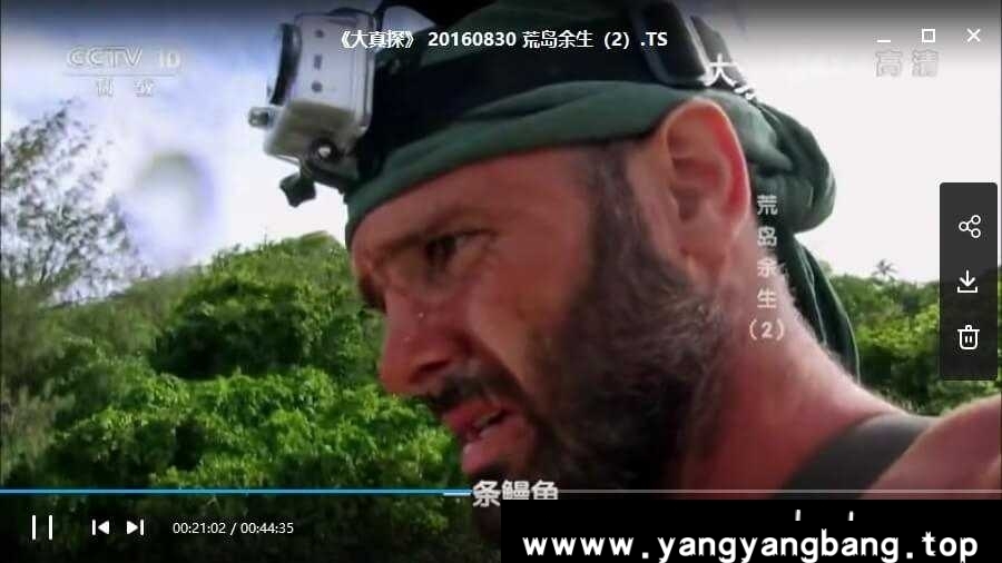 综艺《单挑荒野全3季+荒岛余生+深入秘境》视频合集