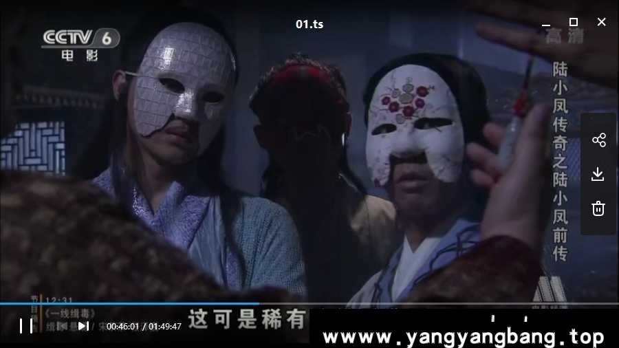 张智霖版《陆小凤传奇》全10部高清中文字幕