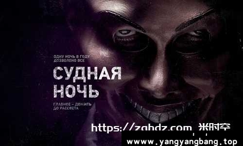 电影《人类清除计划》系列4部高清英语中字合集