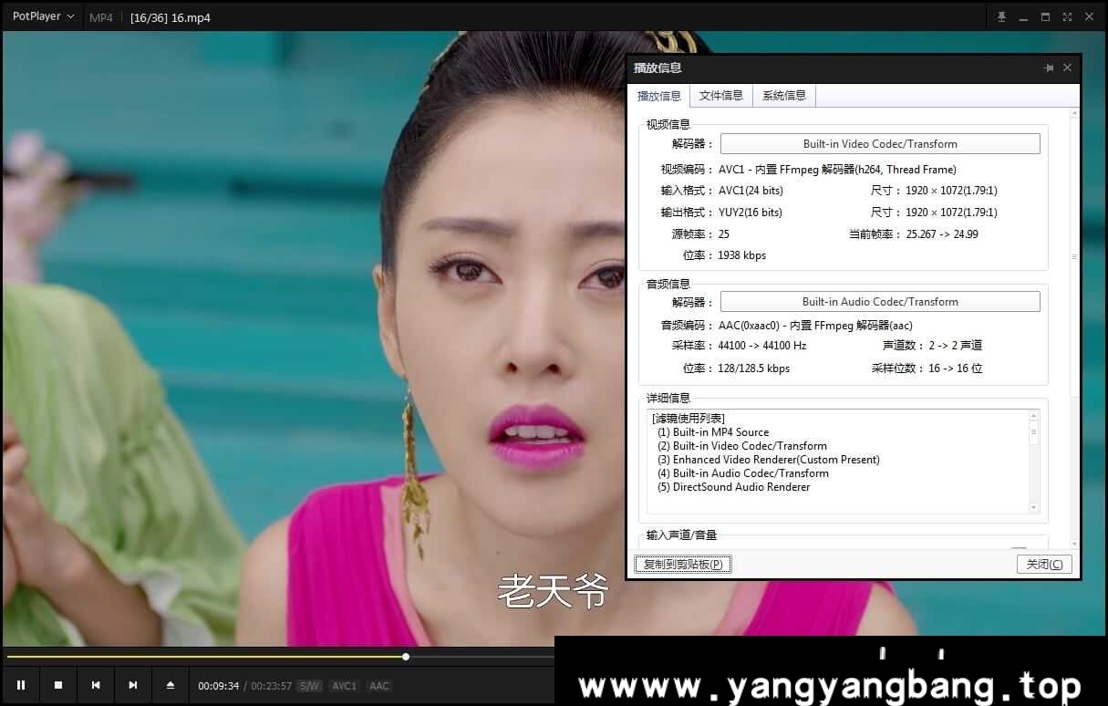 《太子妃升职记》高清无删减版全36集合集
