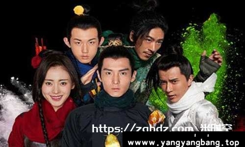 《太子妃升职记》高清无删减版全36集合集