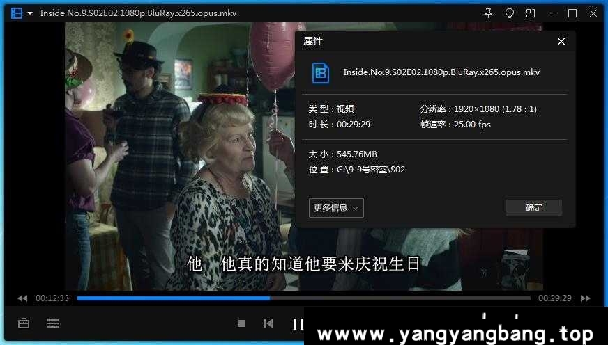 英剧《9号秘事/Inside No.9》4季合集高清英语中字